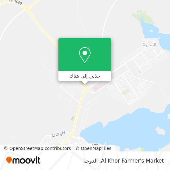 خريطة Al Khor Farmer's Market