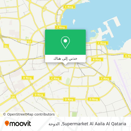 خريطة Supermarket Al Aaila Al Qataria