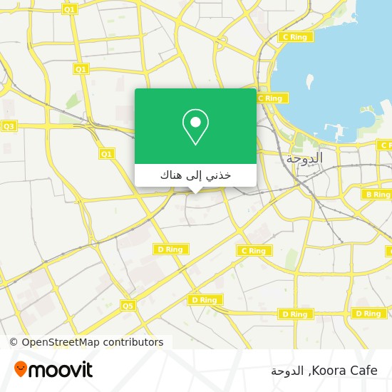 خريطة Koora Cafe