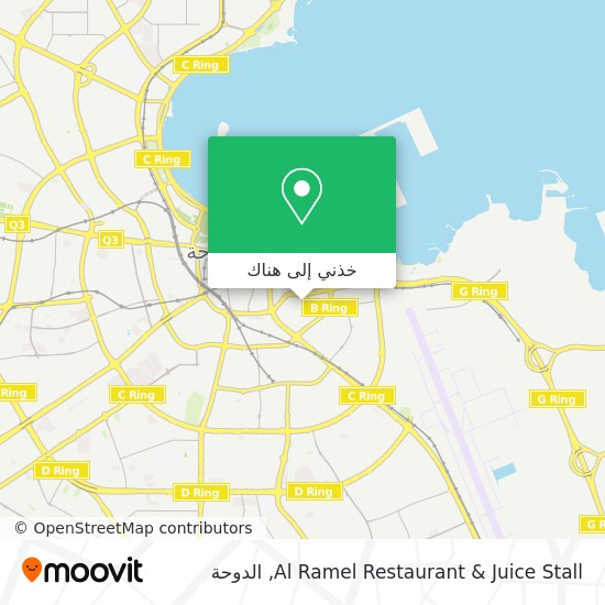 خريطة Al Ramel Restaurant & Juice Stall