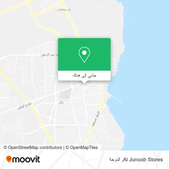 خريطة Al Junoob Stores