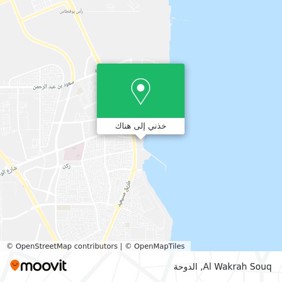 خريطة Al Wakrah Souq