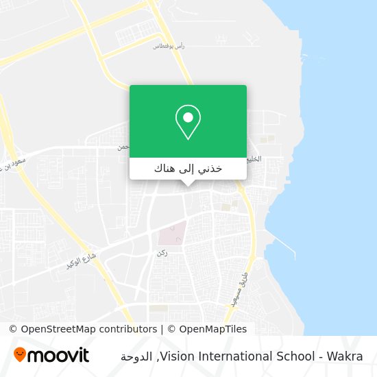 خريطة Vision International School - Wakra
