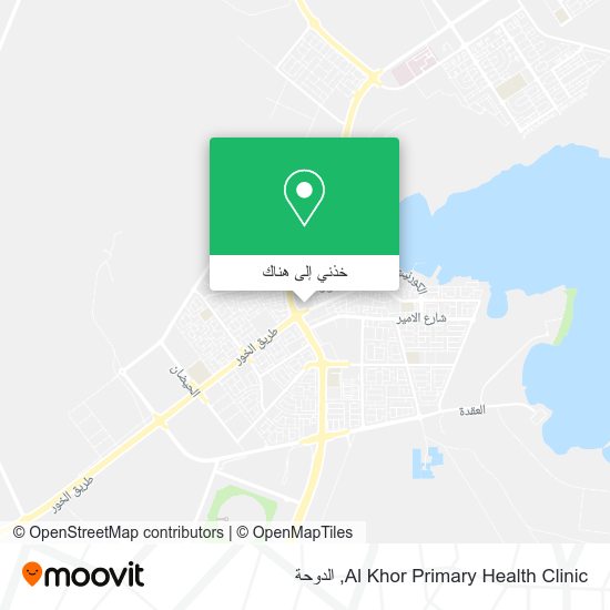 خريطة Al Khor Primary Health Clinic