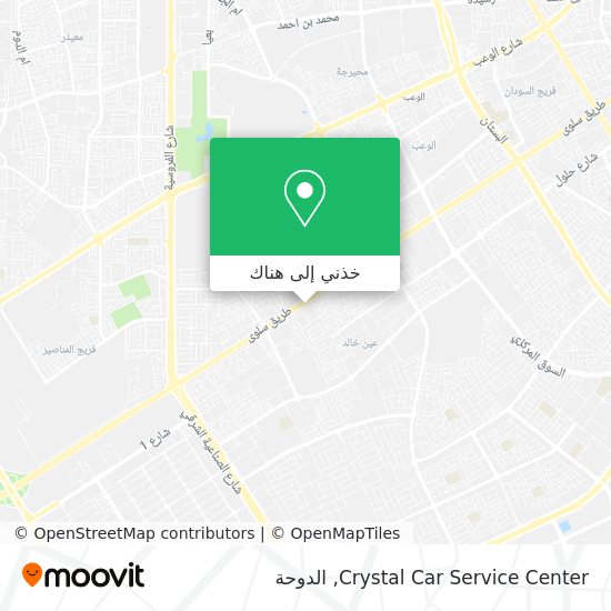 خريطة Crystal Car Service Center