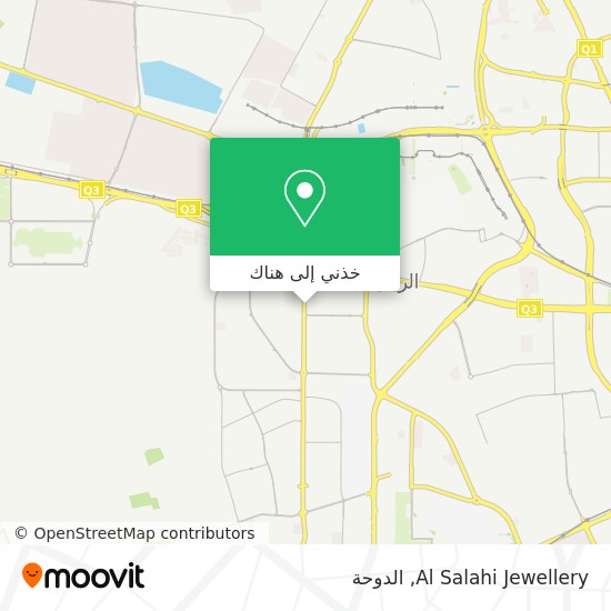 خريطة Al Salahi Jewellery
