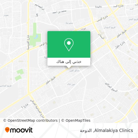خريطة Almalakiya Clinics