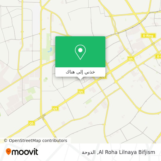 خريطة Al Roha Lilnaya Bifjism