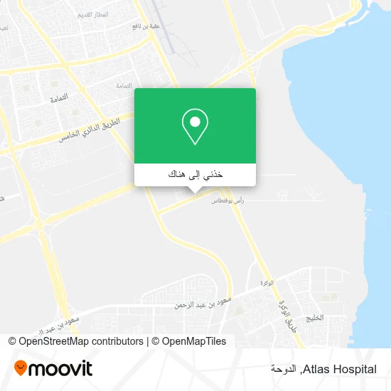 خريطة Atlas Hospital