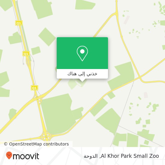 خريطة Al Khor Park Small Zoo