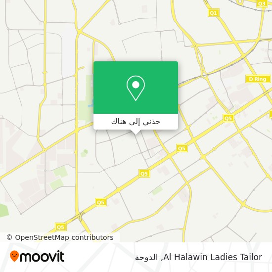 خريطة Al Halawin Ladies Tailor