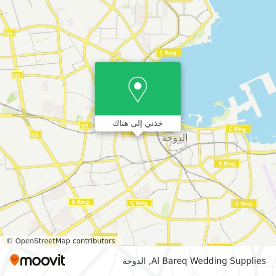 خريطة Al Bareq Wedding Supplies