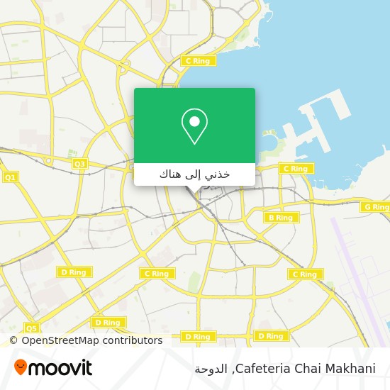 خريطة Cafeteria Chai Makhani