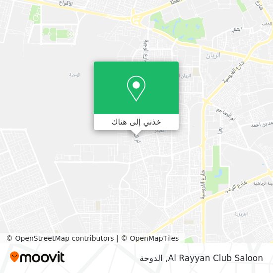خريطة Al Rayyan Club Saloon