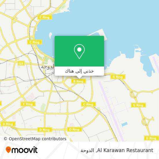 خريطة Al Karawan Restaurant