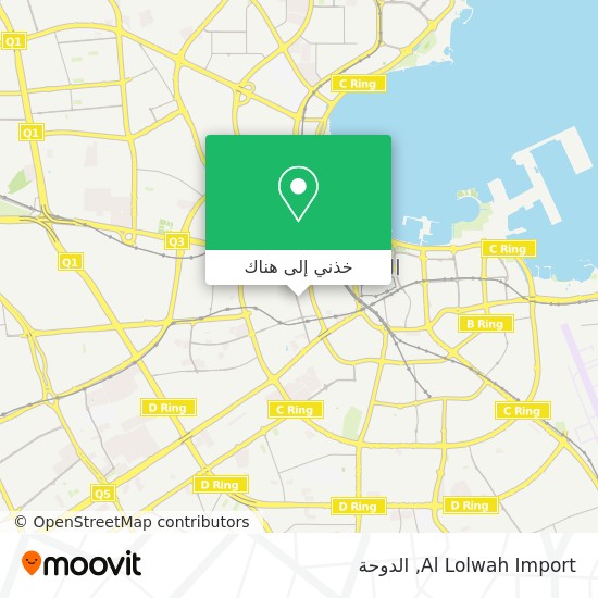 خريطة Al Lolwah Import