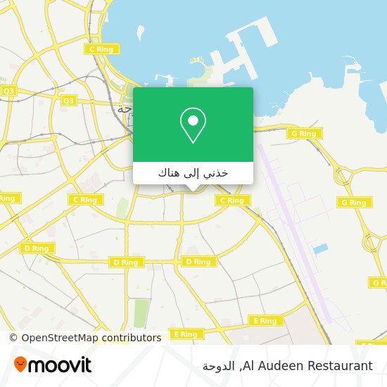 خريطة Al Audeen Restaurant