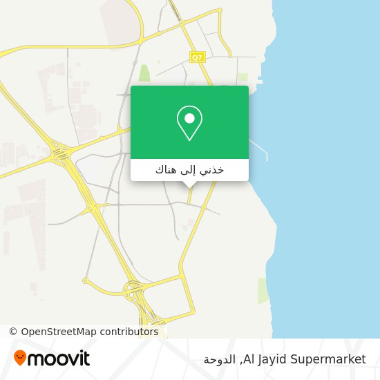 خريطة Al Jayid Supermarket