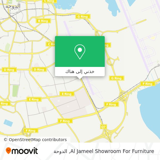 خريطة Al Jameel Showroom For Furniture