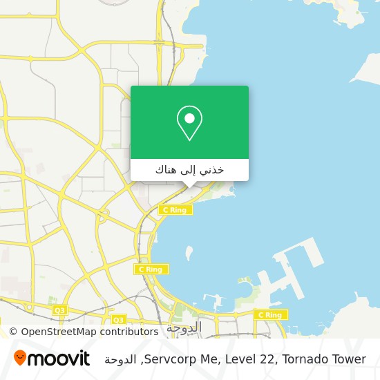 خريطة Servcorp Me, Level 22, Tornado Tower