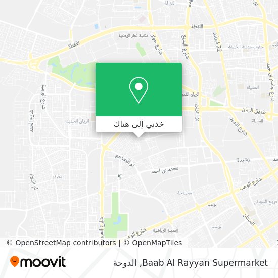 خريطة Baab Al Rayyan Supermarket