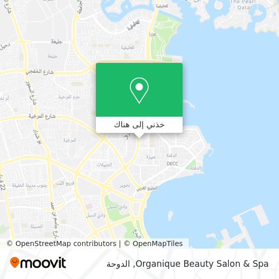 خريطة Organique Beauty Salon & Spa