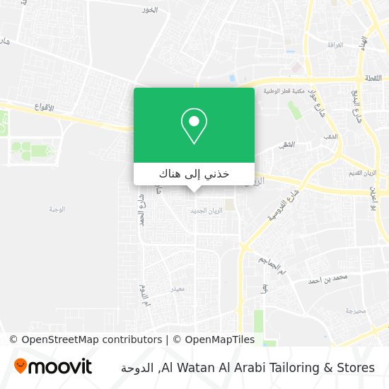 خريطة Al Watan Al Arabi Tailoring & Stores