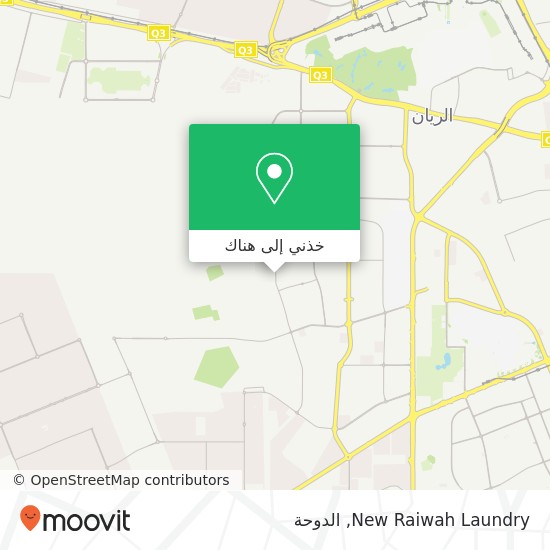 خريطة New Raiwah Laundry