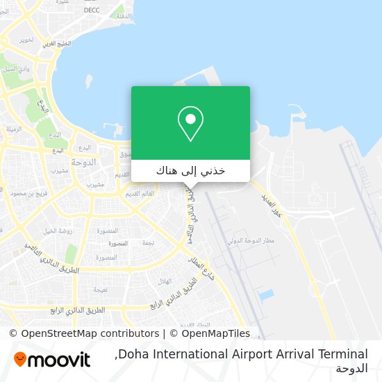 خريطة Doha International Airport Arrival Terminal