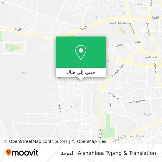 خريطة Alshahbaa Typing & Translation