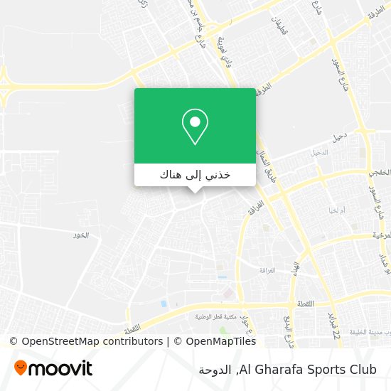 خريطة Al Gharafa Sports Club
