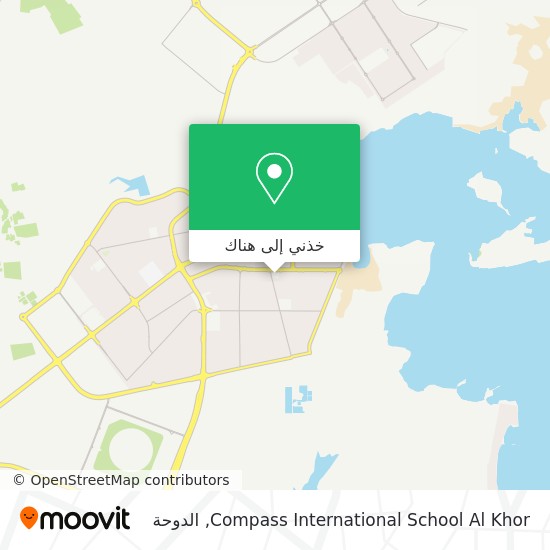 خريطة Compass International School Al Khor