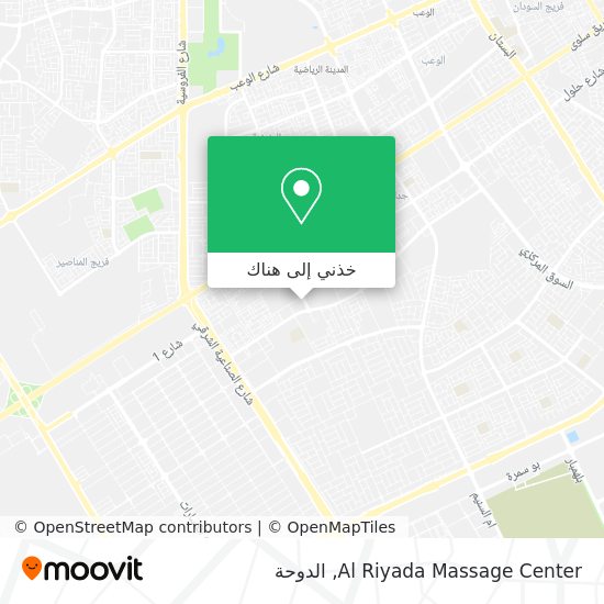 خريطة Al Riyada Massage Center