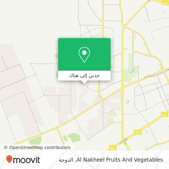خريطة Al Nakheel Fruits And Vegetables