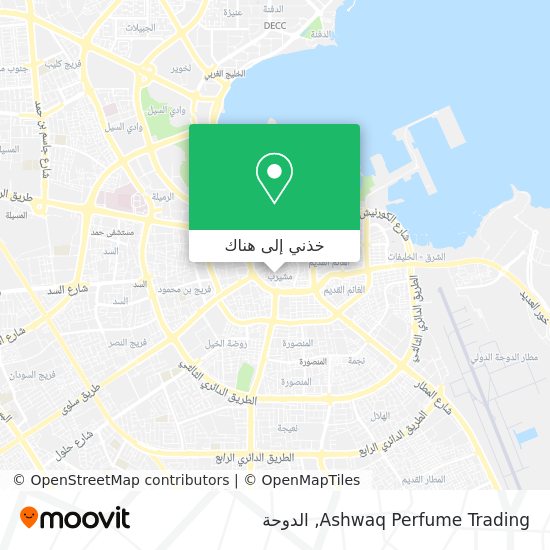 خريطة Ashwaq Perfume Trading