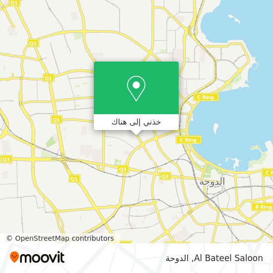 خريطة Al Bateel Saloon