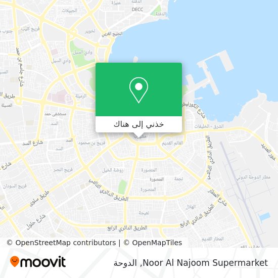 خريطة Noor Al Najoom Supermarket