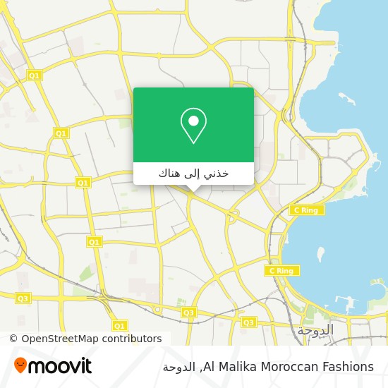 خريطة Al Malika Moroccan Fashions