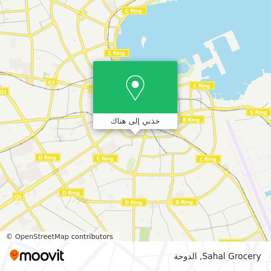 خريطة Sahal Grocery