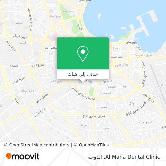 خريطة Al Maha Dental Clinic