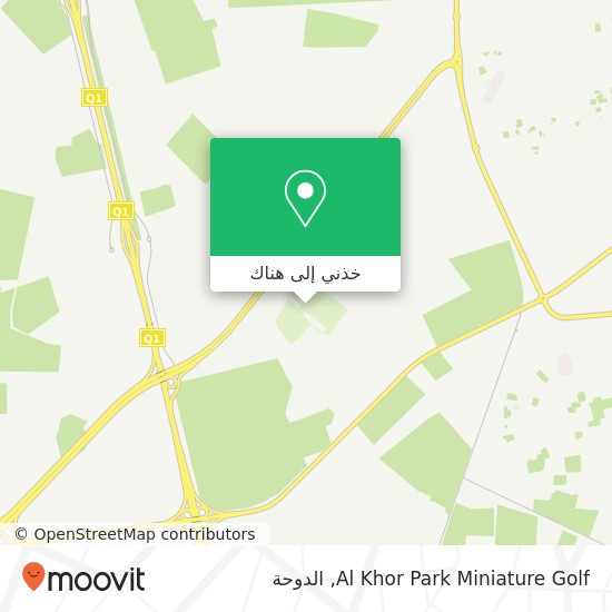 خريطة Al Khor Park Miniature Golf