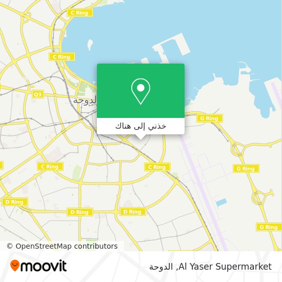 خريطة Al Yaser Supermarket