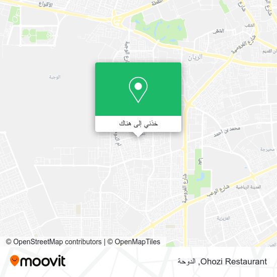 خريطة Ohozi Restaurant