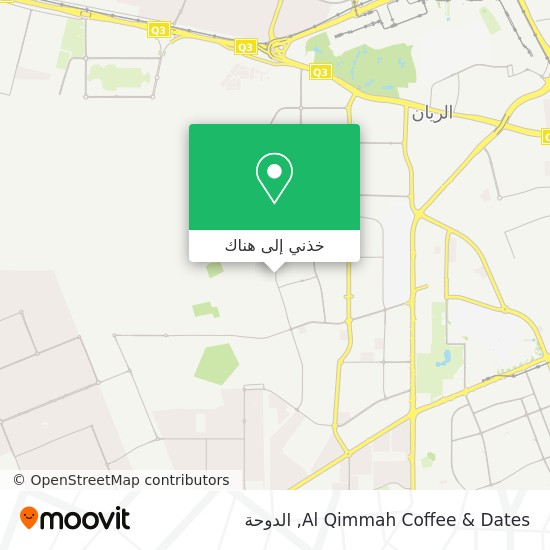 خريطة Al Qimmah Coffee & Dates