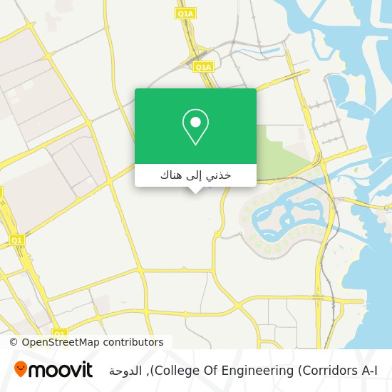 خريطة College Of Engineering (Corridors A-I)