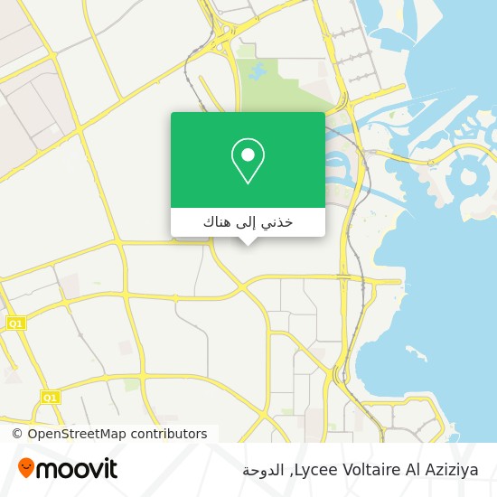 خريطة Lycee Voltaire Al Aziziya