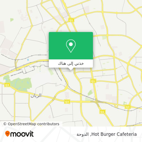 خريطة Hot Burger Cafeteria