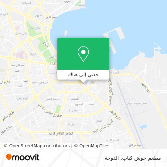 خريطة مطعم خوش كباب