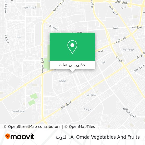 خريطة Al Omda Vegetables And Fruits