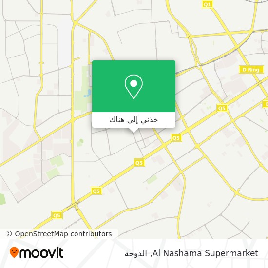 خريطة Al Nashama Supermarket